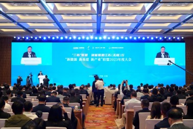 “新能源、新基建、新產(chǎn)業(yè)”聯(lián)盟2023年度大會(huì)召開(kāi)